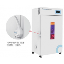 PGC-300 LED植物生长箱