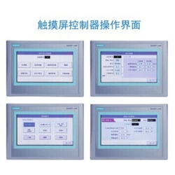 B-SUN-II氙灯耐气候试验箱