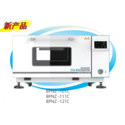 BPNZ-101C叠加二氧化碳振荡培养箱
