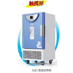 BPC-250T生化培养箱（触摸屏）