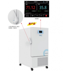BH-800CL恒温恒湿箱
