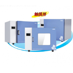 DHP-9162T恒温培养箱(触摸屏）